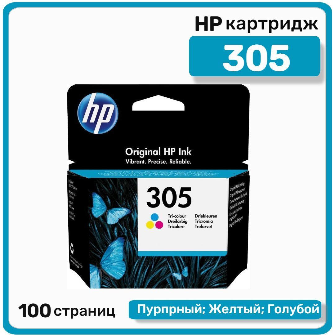 3ym39a Hp 305 Картридж Купить