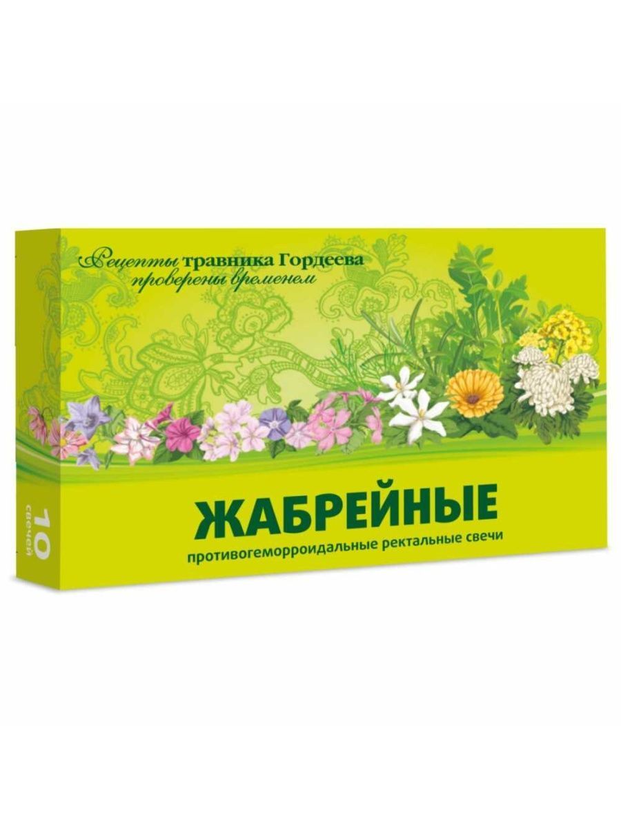 Свечи Жабрейные, Противогеморроидальные ректальные 15 гр. уп.10 шт.,  Фитоцентр Гордеева М.В. - купить с доставкой по выгодным ценам в  интернет-магазине OZON (1268268386)