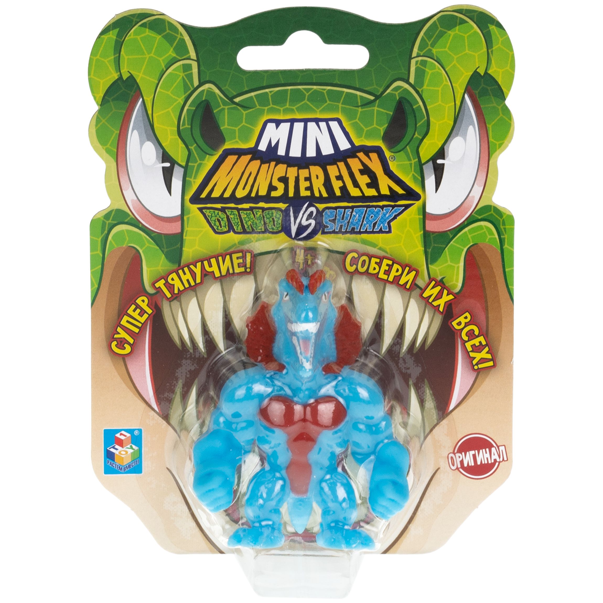 Игрушка тянучка MONSTER FLEX MINI DINO и SHARK, монстр Дилофокс, для  мальчиков и девочек, 1 шт. - купить с доставкой по выгодным ценам в  интернет-магазине OZON (1267933244)