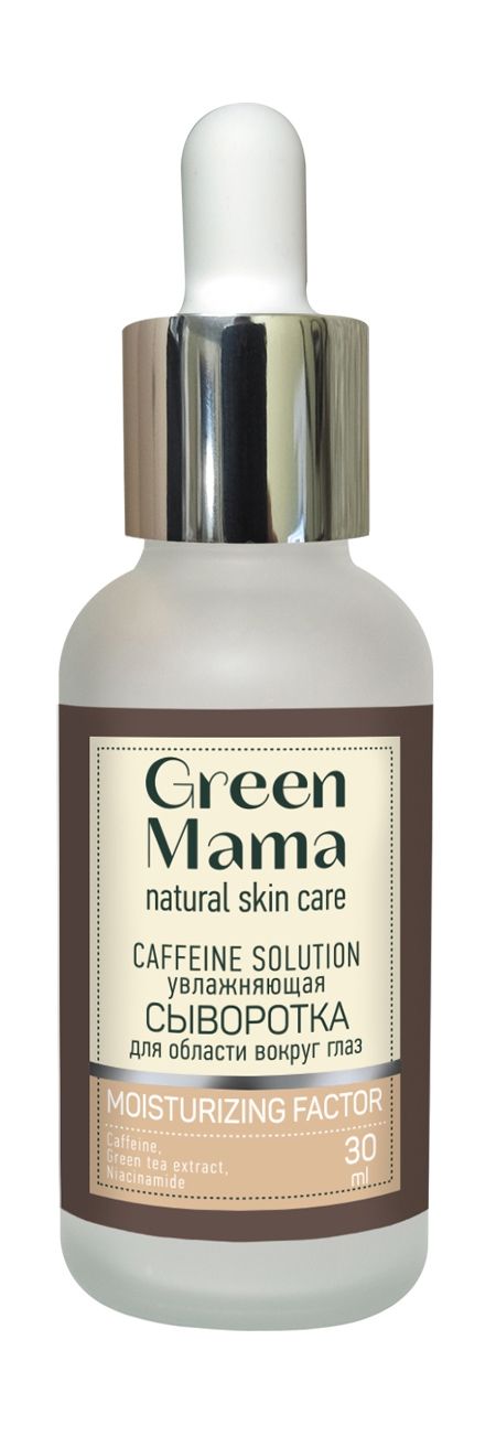 Green Mama Сыворотка...