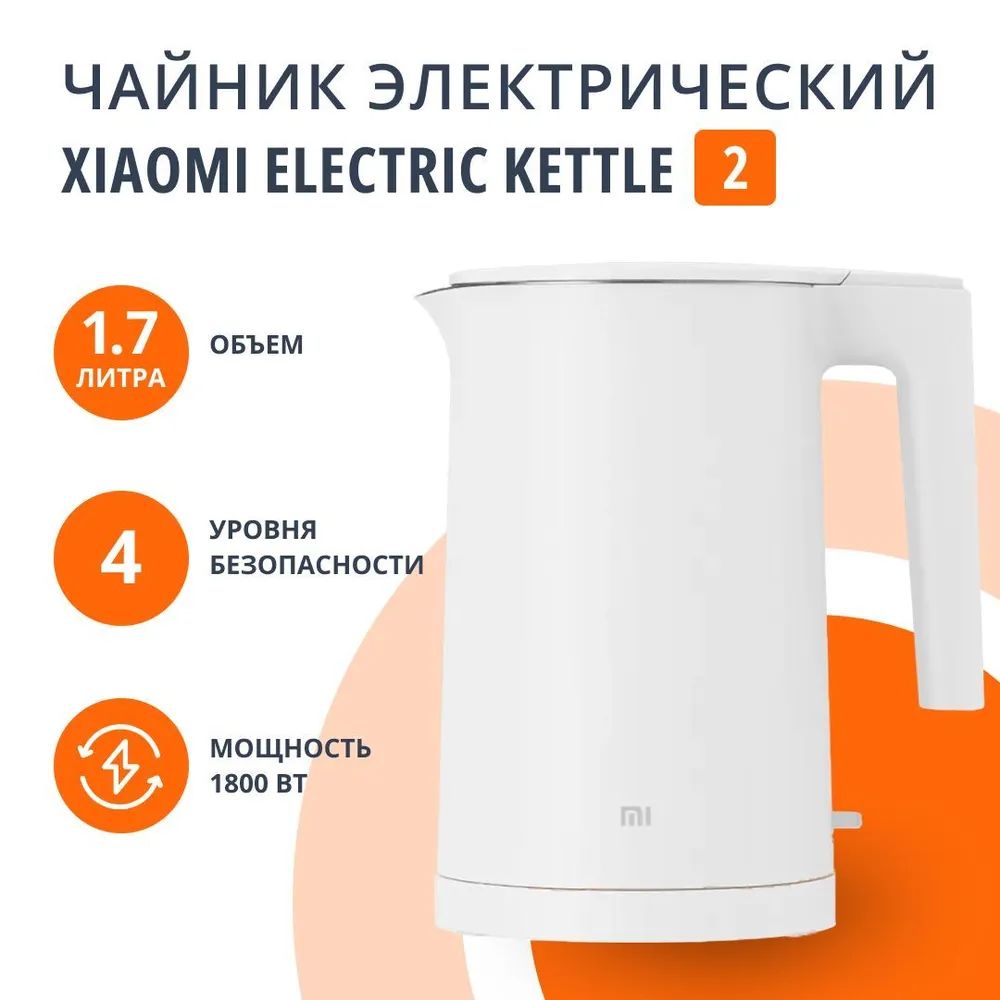 умный чайник xiaomi viomi yunmi steam spray tea maker фото 109