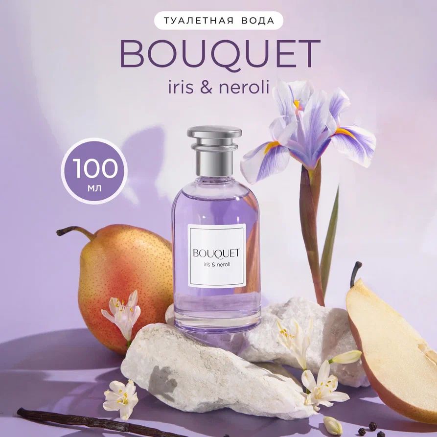 DILIS Парфюм женский Bouquet Iris and Neroli, 100 мл