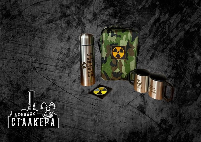 Атрибутика stalker. Термос сталкер. Термос сталкер. Термос сталкер. Сталкер мерч.