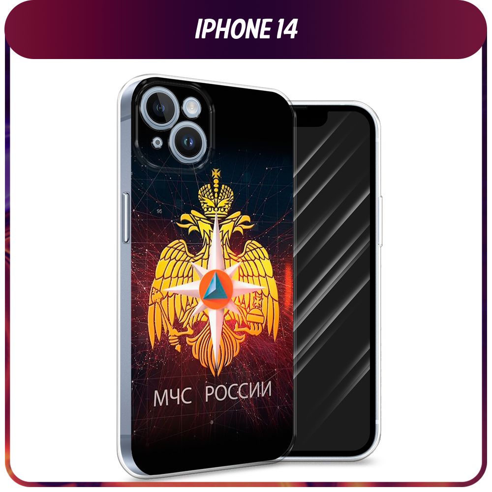 Силиконовый чехол на Apple iPhone 14 / Айфон 14 