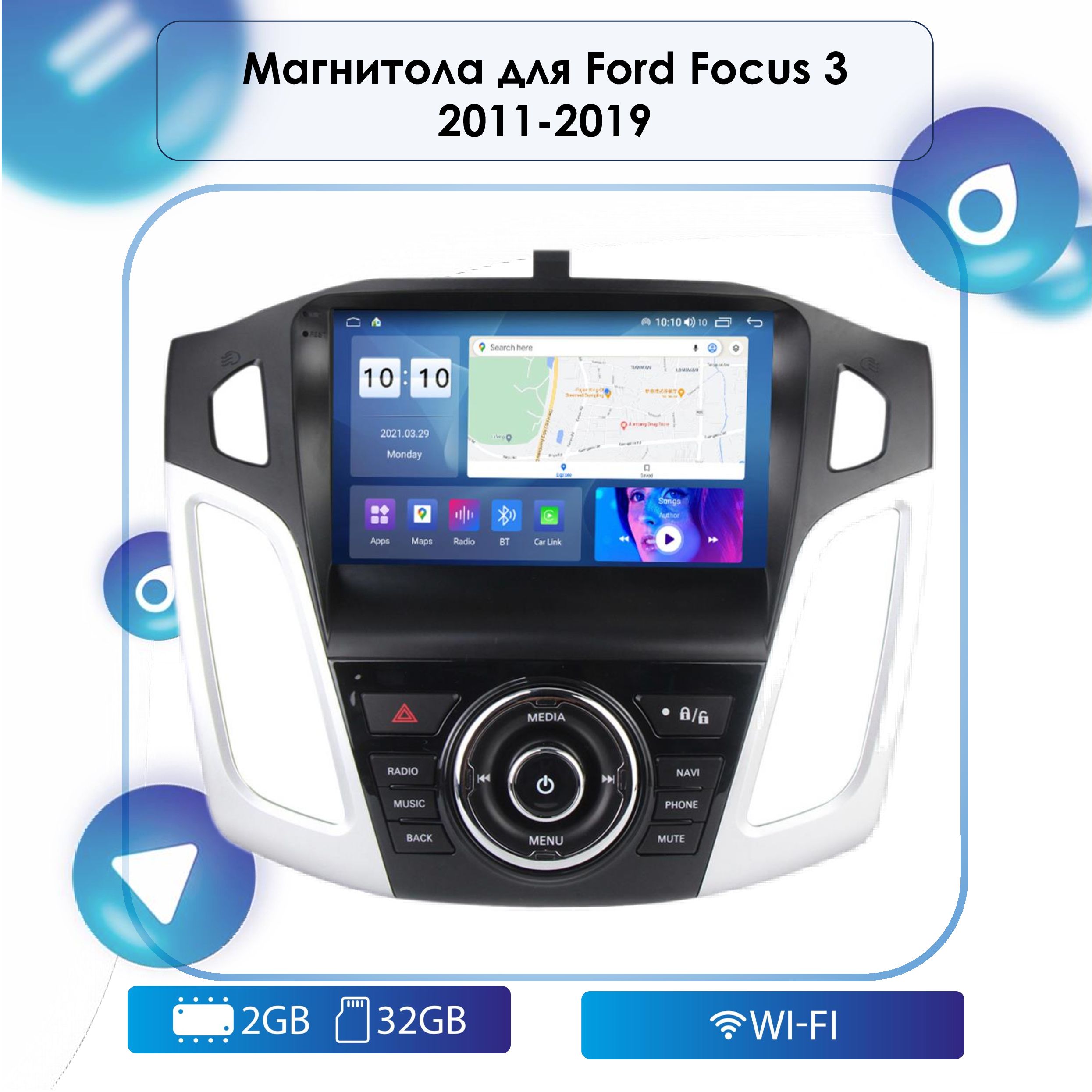 Штатная Android магнитола для Ford Focus 3 2011-2019 Android 12, 2-32  Wi-Fi, Bluetooth, GPS, Эквалайзер, Мульти-руль2 DIN - купить в  интернет-магазине OZON с доставкой по России (595783119)