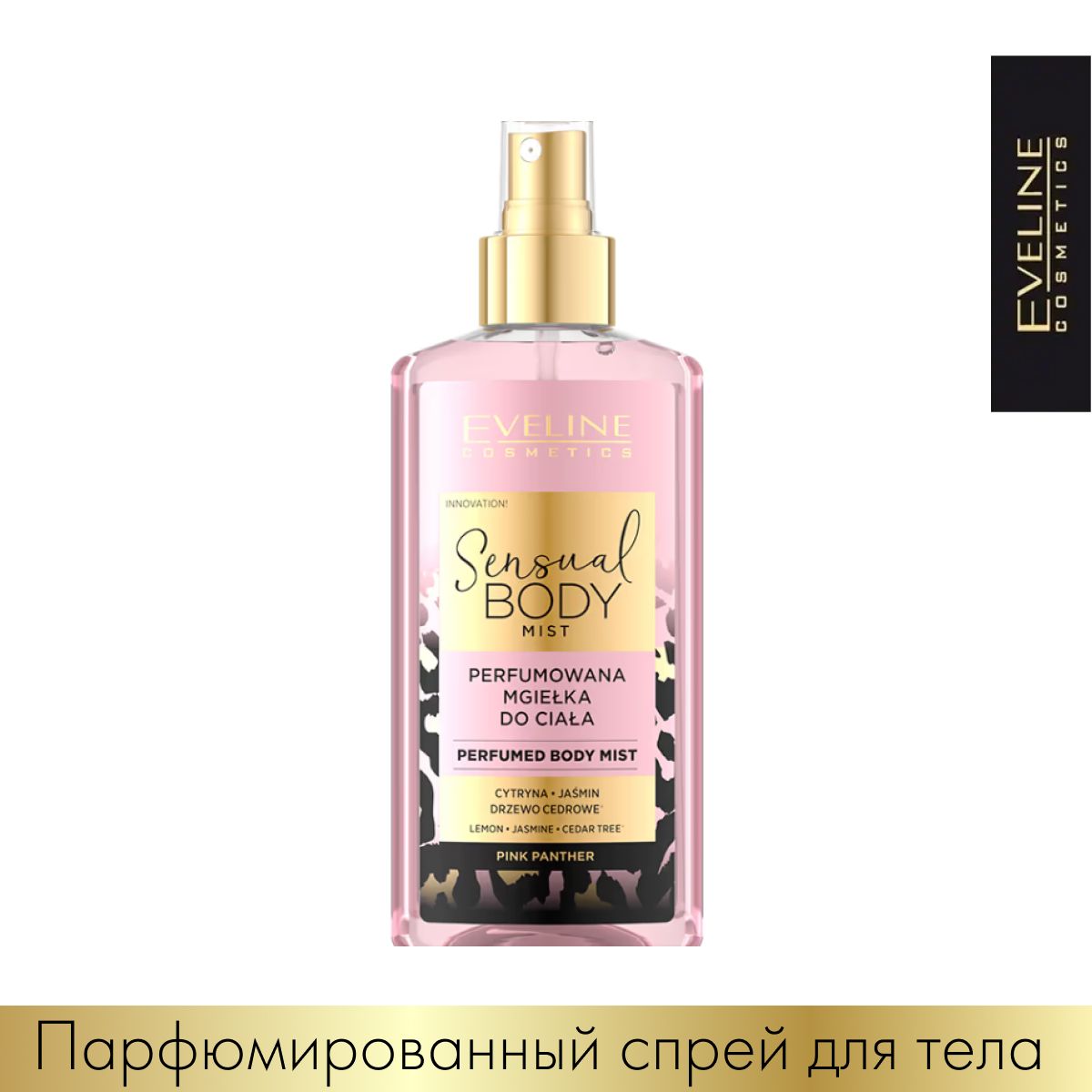 Victoria's Secret PINK спрей для тела Rosewater Sparkle Fragrance Body Mist