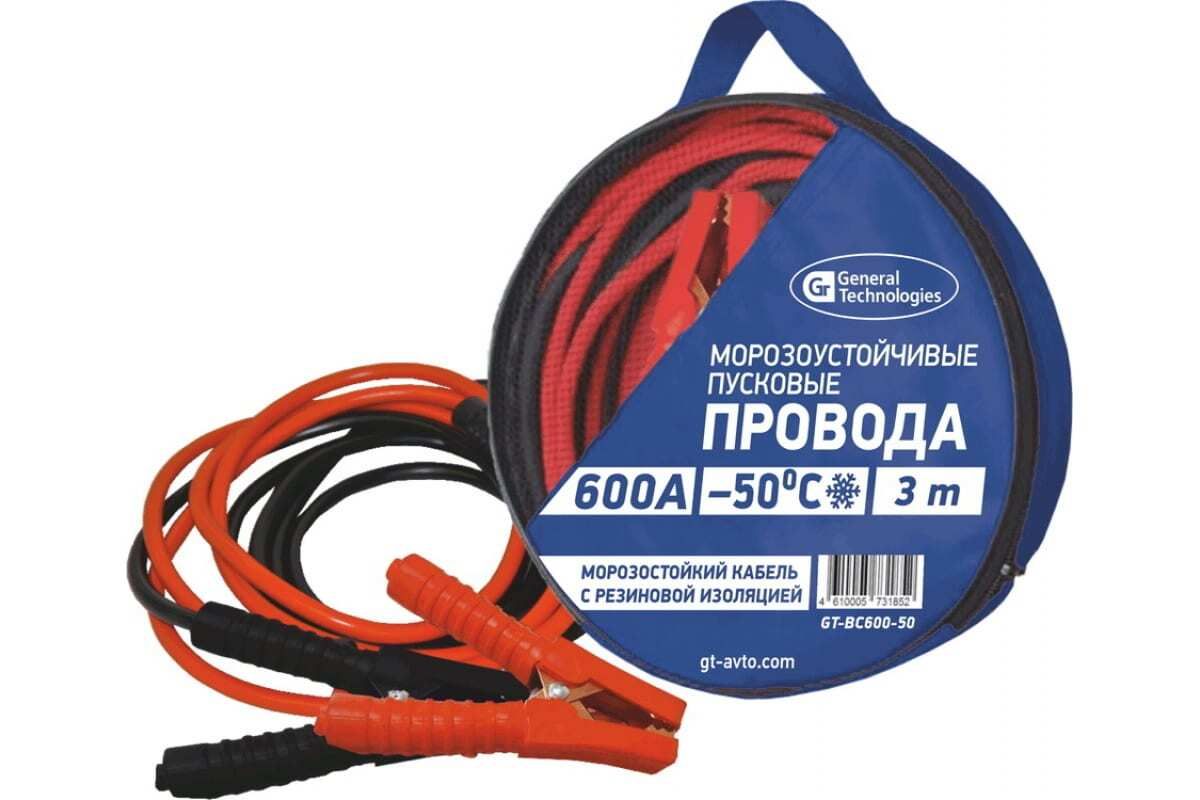 Провода пусковые Морозоустойчивые General Tehnologies 600А 3м/10 GT-BC600-50