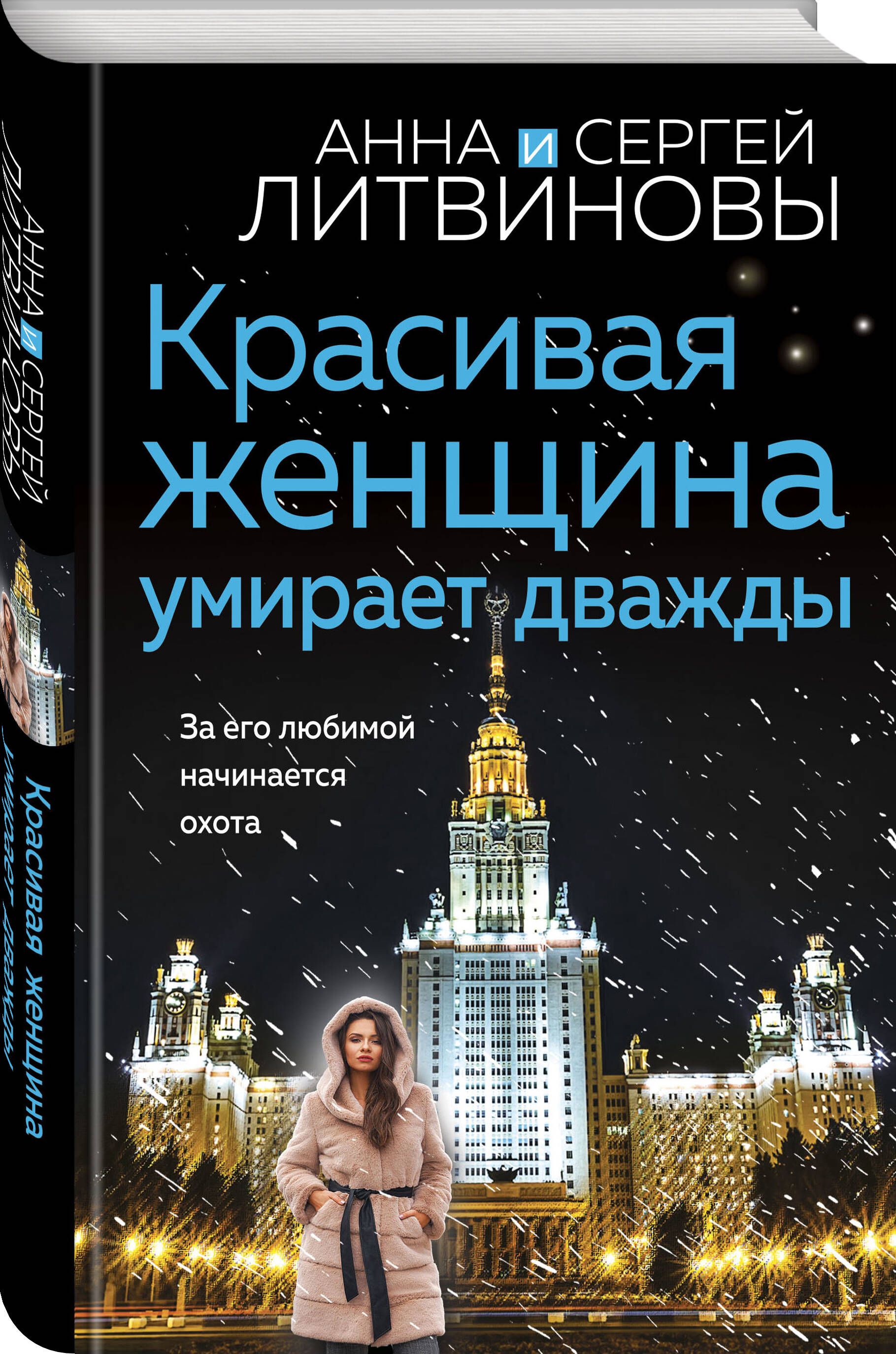 Наследие Хоторнов Книга Купить
