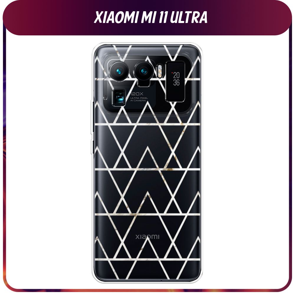 Силиконовый чехол на Xiaomi Mi 11 Ultra / Сяоми Ми 11 Ультра 