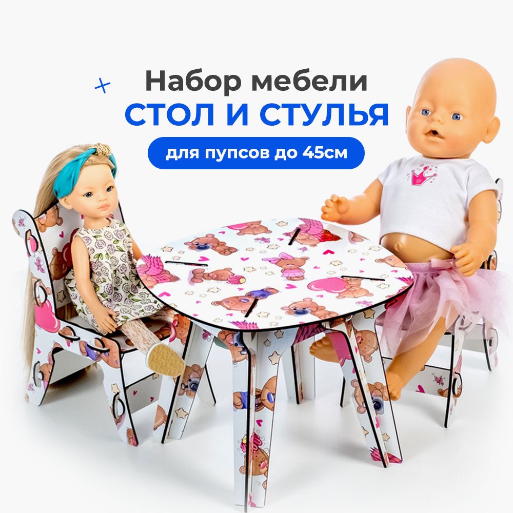 КукольныедомикиимебельTeremtoys