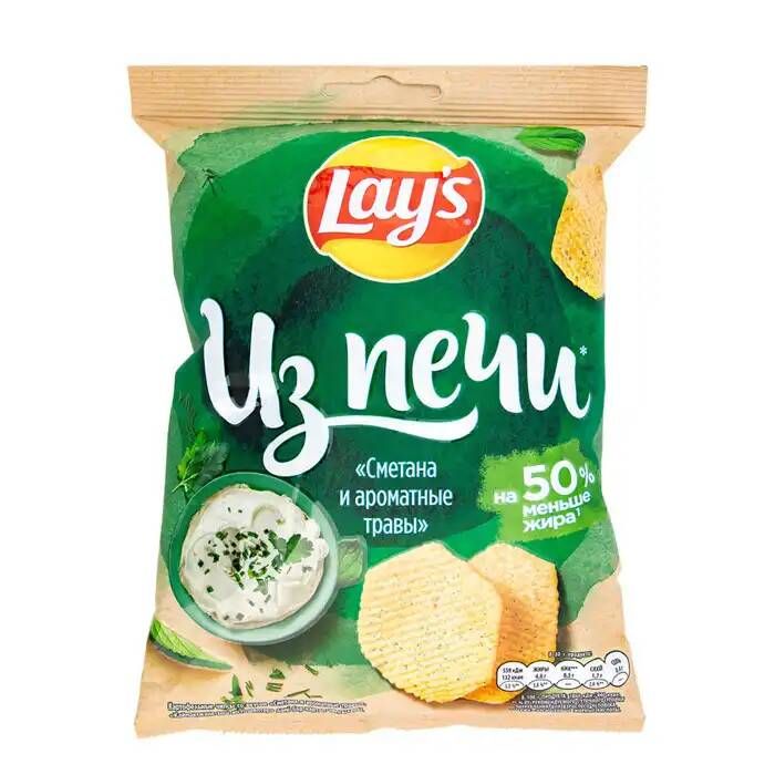 Lays из печи. Чипсы lay's из печи сметана и ароматные травы 85г. Чипсы lays из печи. Lays из печи сметана. Чипсы Лейз из печи сметана ароматные травы 85г.