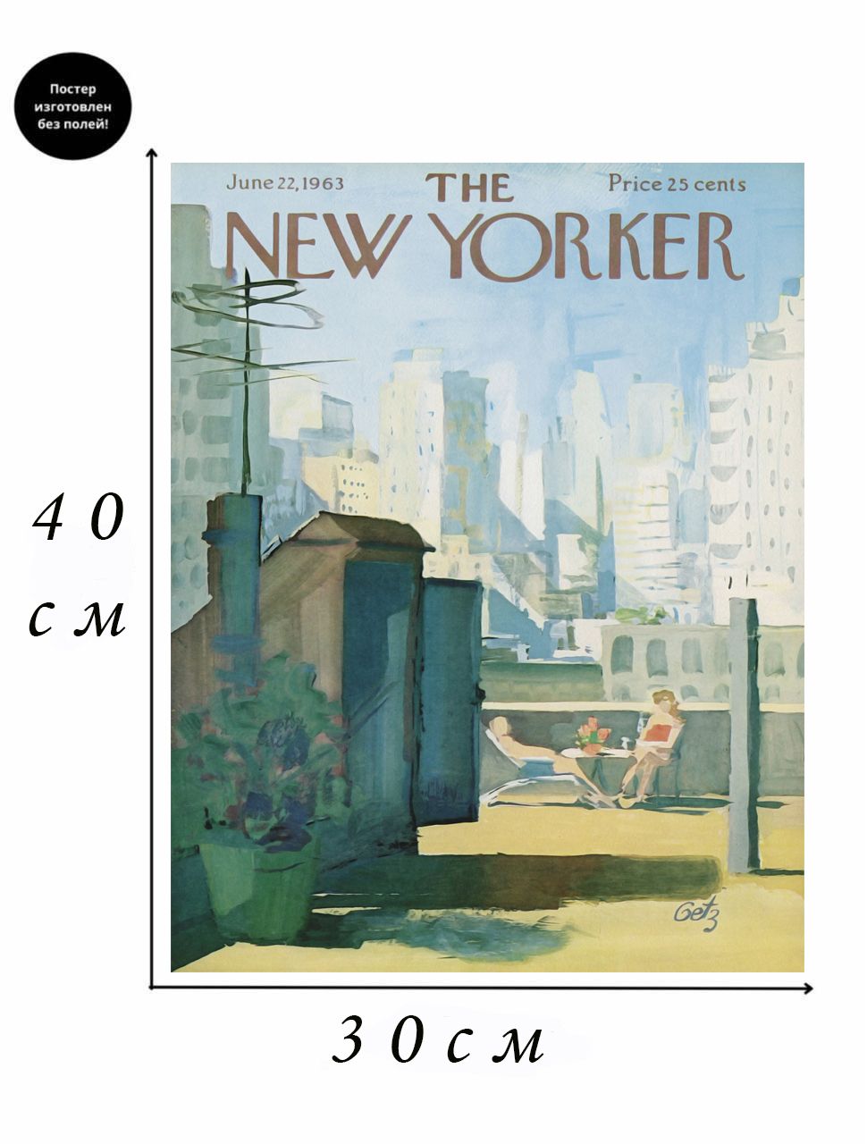 New yorker каталог товаров. Каталог New Yorker 2023. New Yorker пакет. Топ New Yorker. New Yorker март 1998.