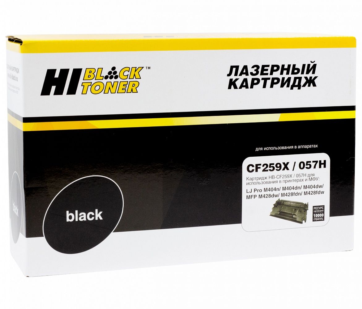 КартриджCF259X;057HBlackдляHPLJProM304;404n;MFPM428dw;MF443;445