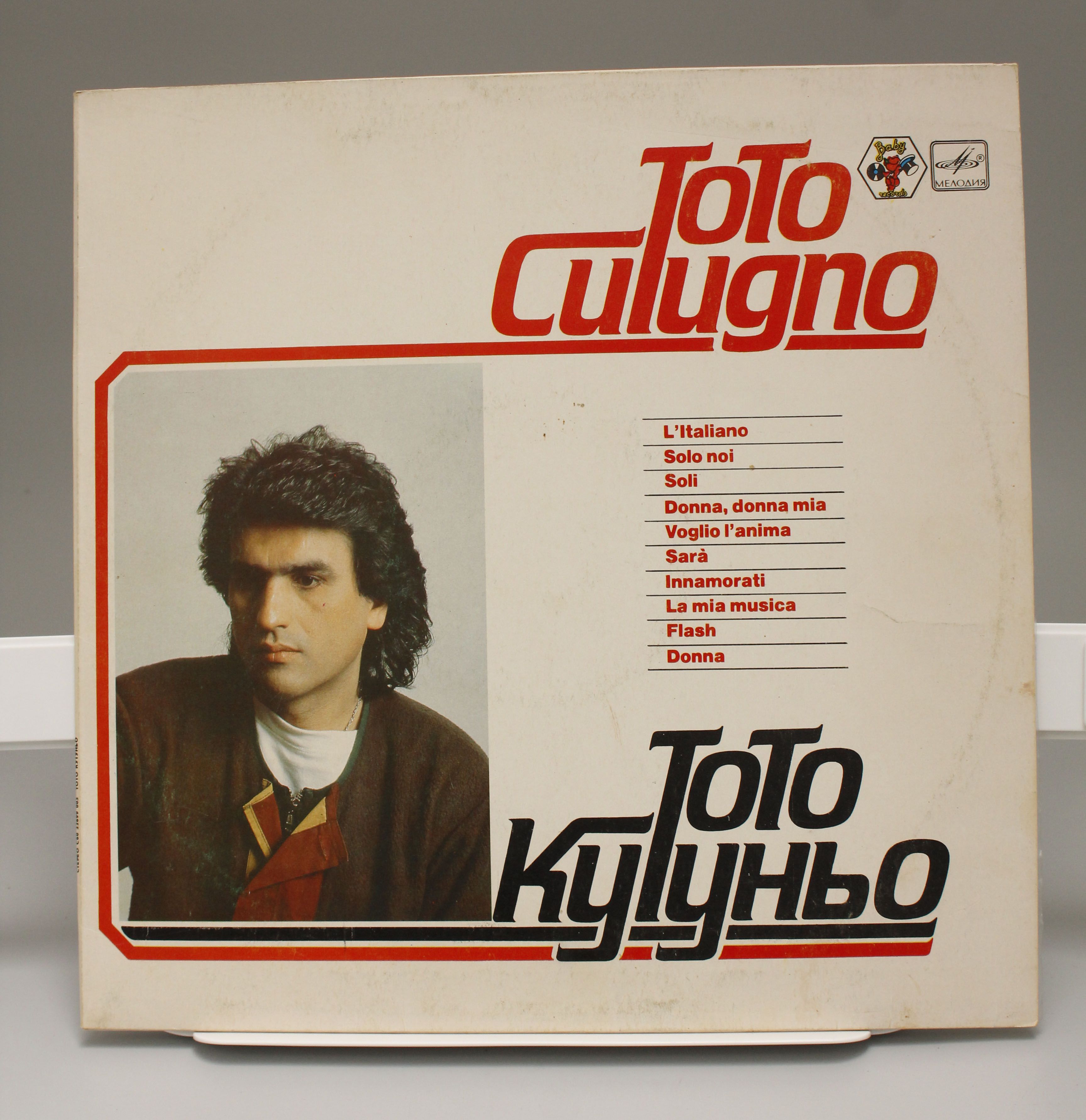 Кутуньо l italiano. Пластинка тото Кутуньо 1983. Тото Кутуньо диск. Toto Cutugno винил. DVD тото Кутуньо.