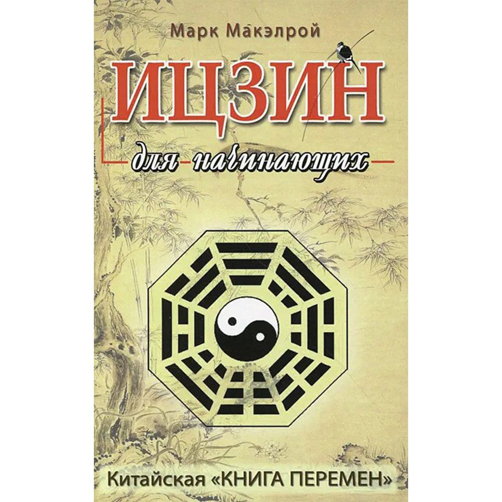 Упрощенная книги