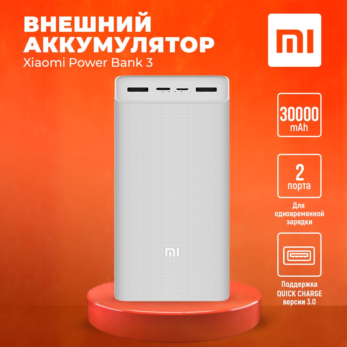 Внешний аккумулятор (Power Bank) Xiaomi 002пауэрбанк_USB Type-C_microUSB -  купить по выгодным ценам в интернет-магазине OZON (875296542)