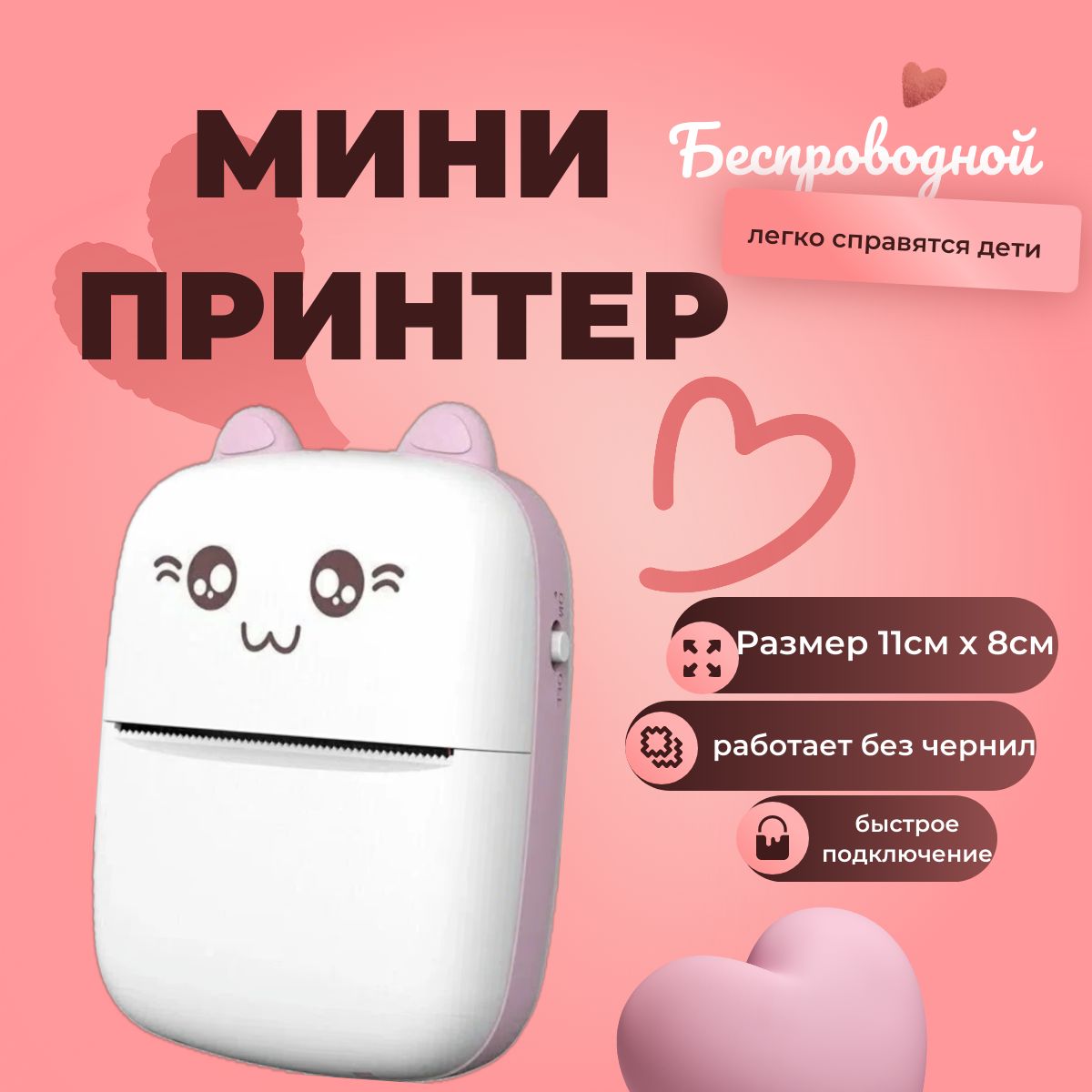 Ответы steklorez69.ru: Принтер печатает розовым. Можно ли это исправить самому и как?