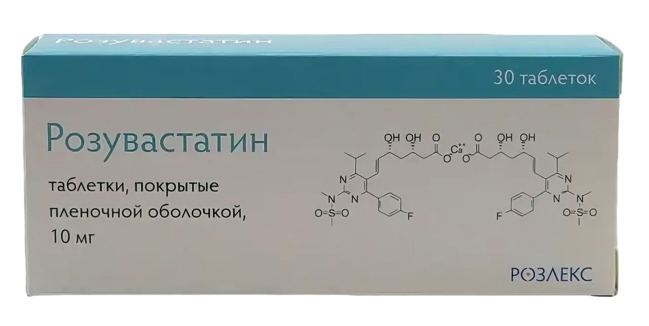 Розувастатин таблетки покрытые оболочкой пленочной 10 мг х30 — купить в ...