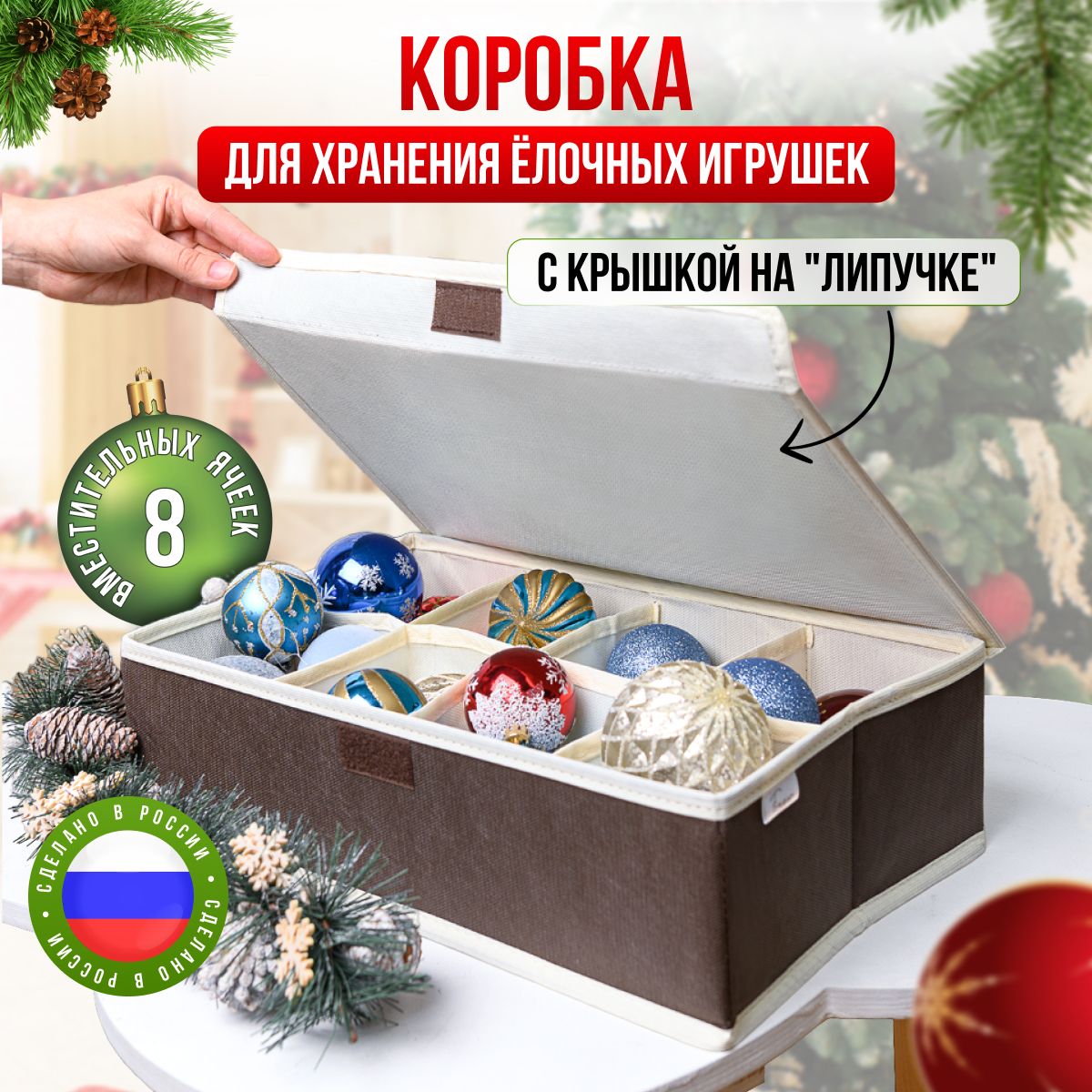 Емкость с крышкой Christmas