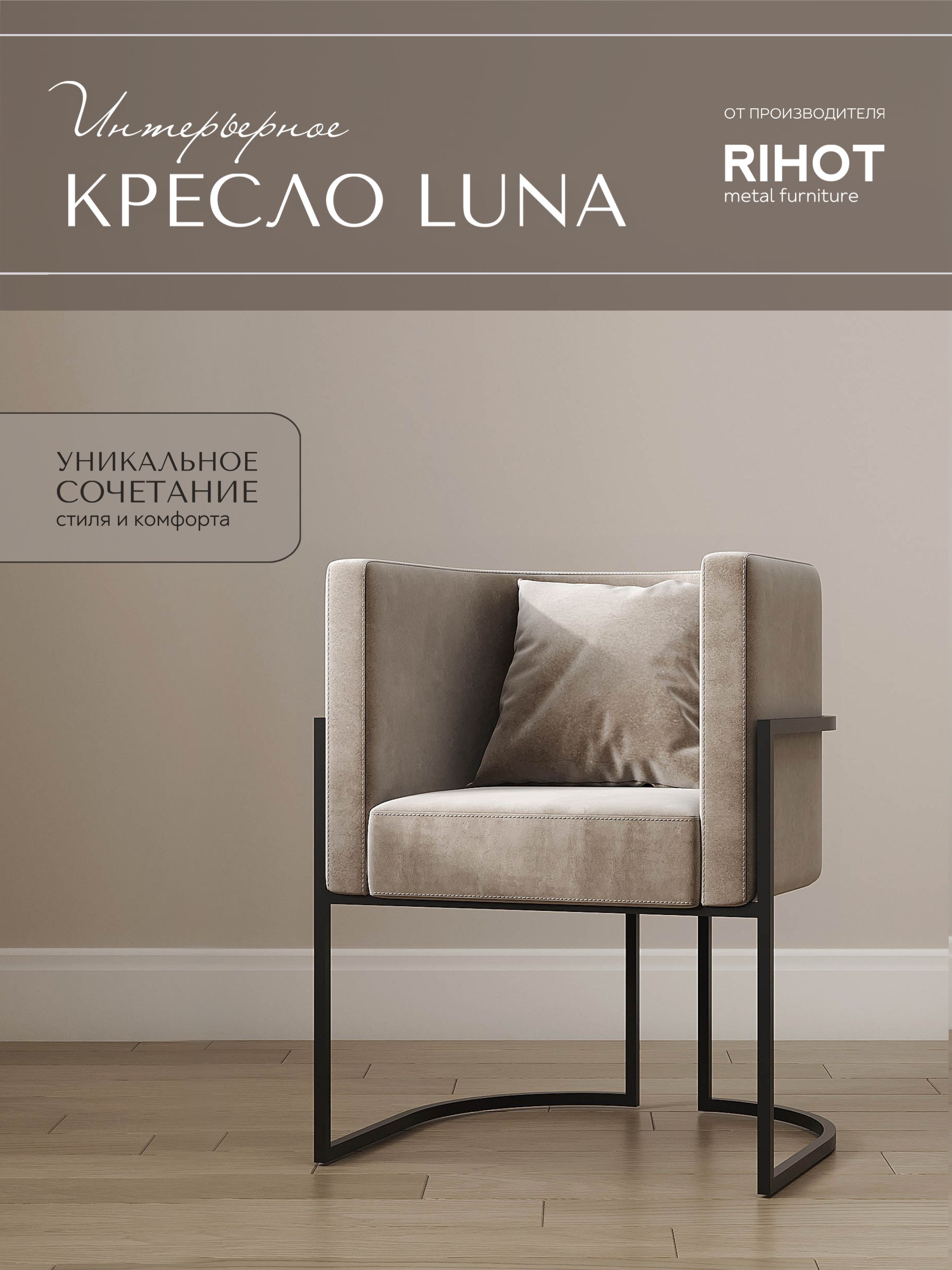 Кресло Kreslo Luna black_Aquamarine, 1 шт., 68х60х77 см, Микровелюр купить  по доступной цене с доставкой в интернет-магазине OZON (1220870441)