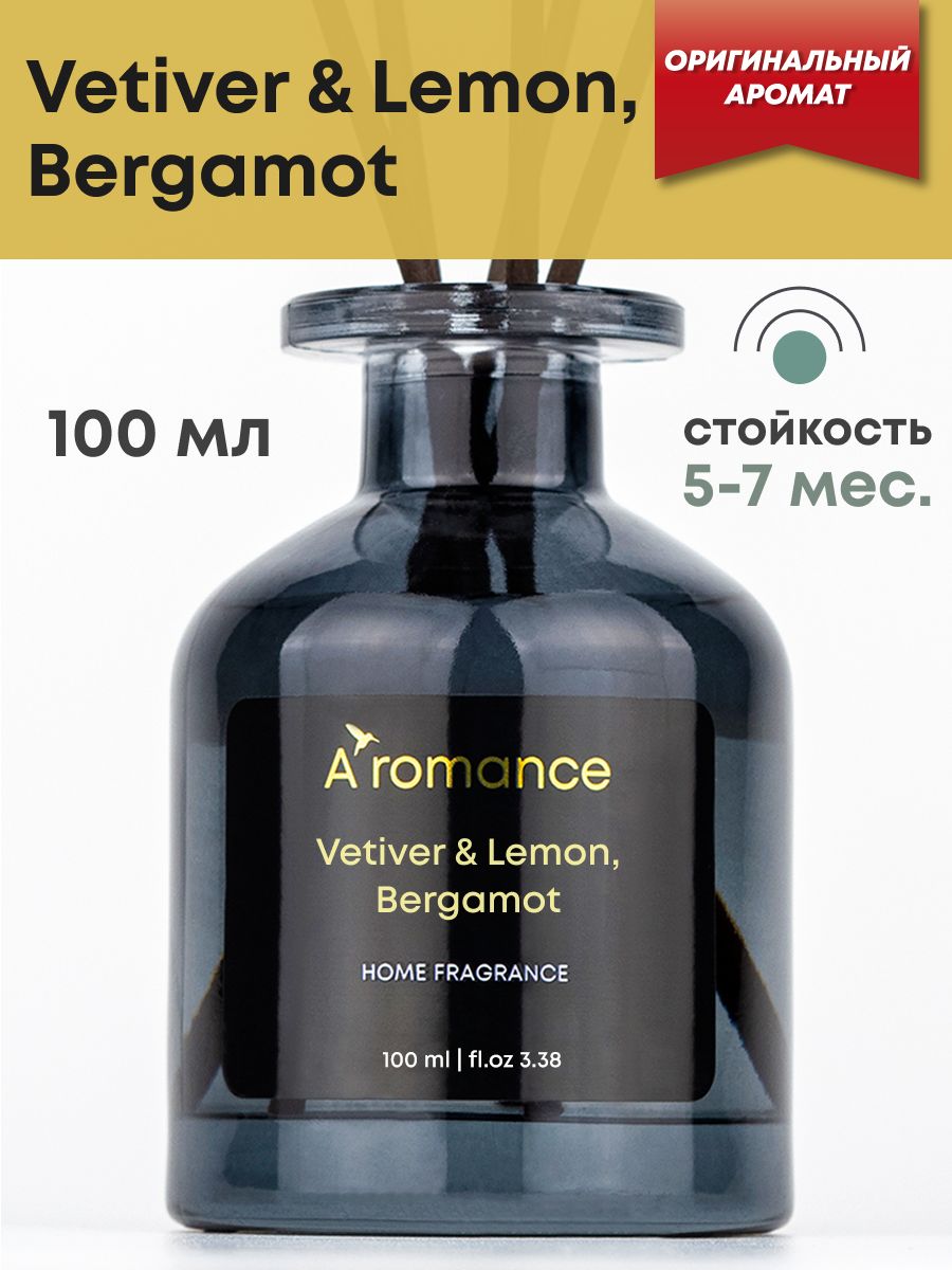 АроматизатордлядомапарфюмароматдиффузорспалочкамиVetiver&Lemon,Bergamot100мл