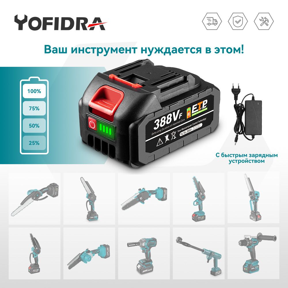 АккумулятордляMakitaliion18v7.5Ah/15Ah/22.5Ah+зарядноеустройство