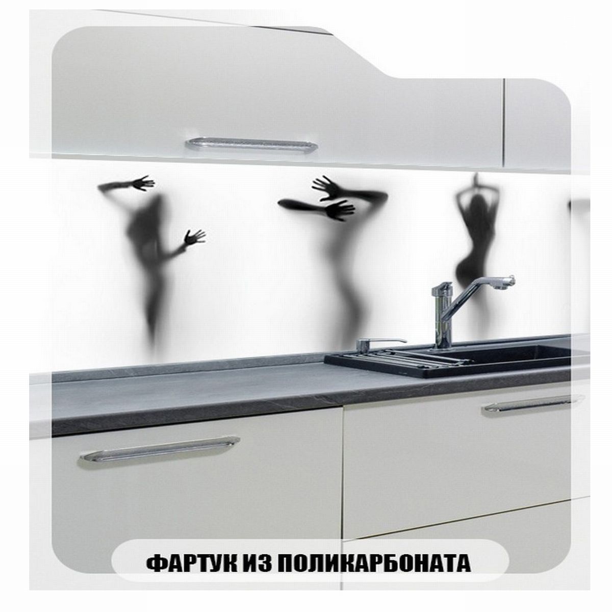 Прозрачный фартук для кухни из пластика в леруа мерлен