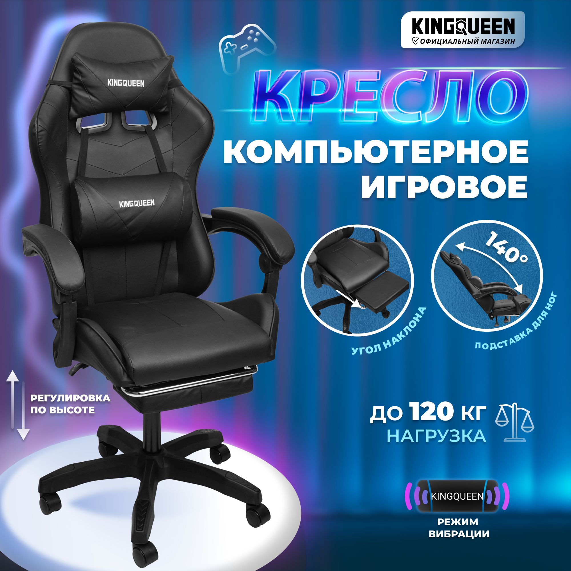 Игровое кресло ultimate черный light полиуретан 60мм