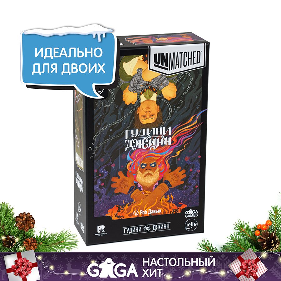 Настольная Игра Gaga Games Unmatched — купить в интернет-магазине OZON ...