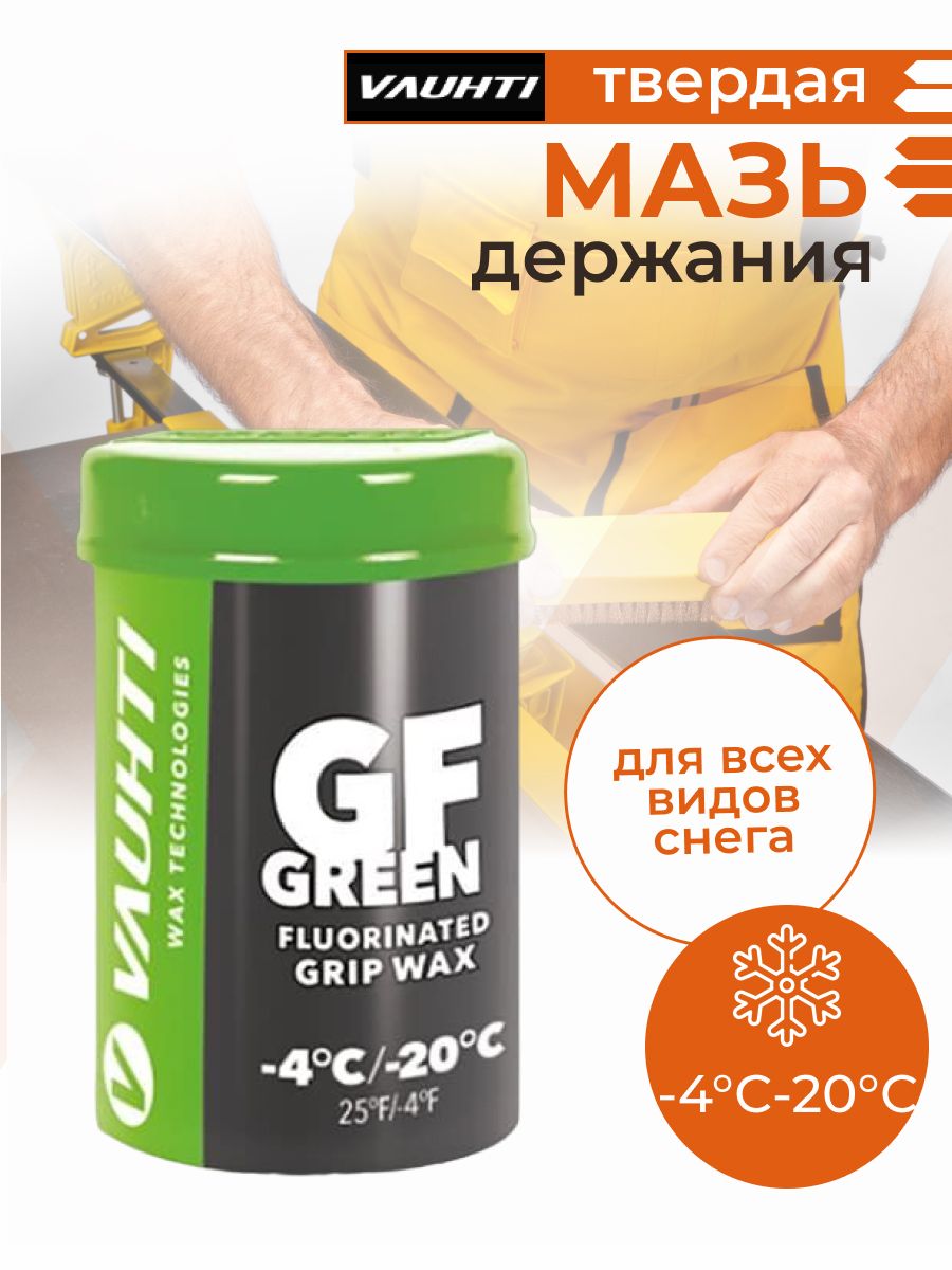 Gf green