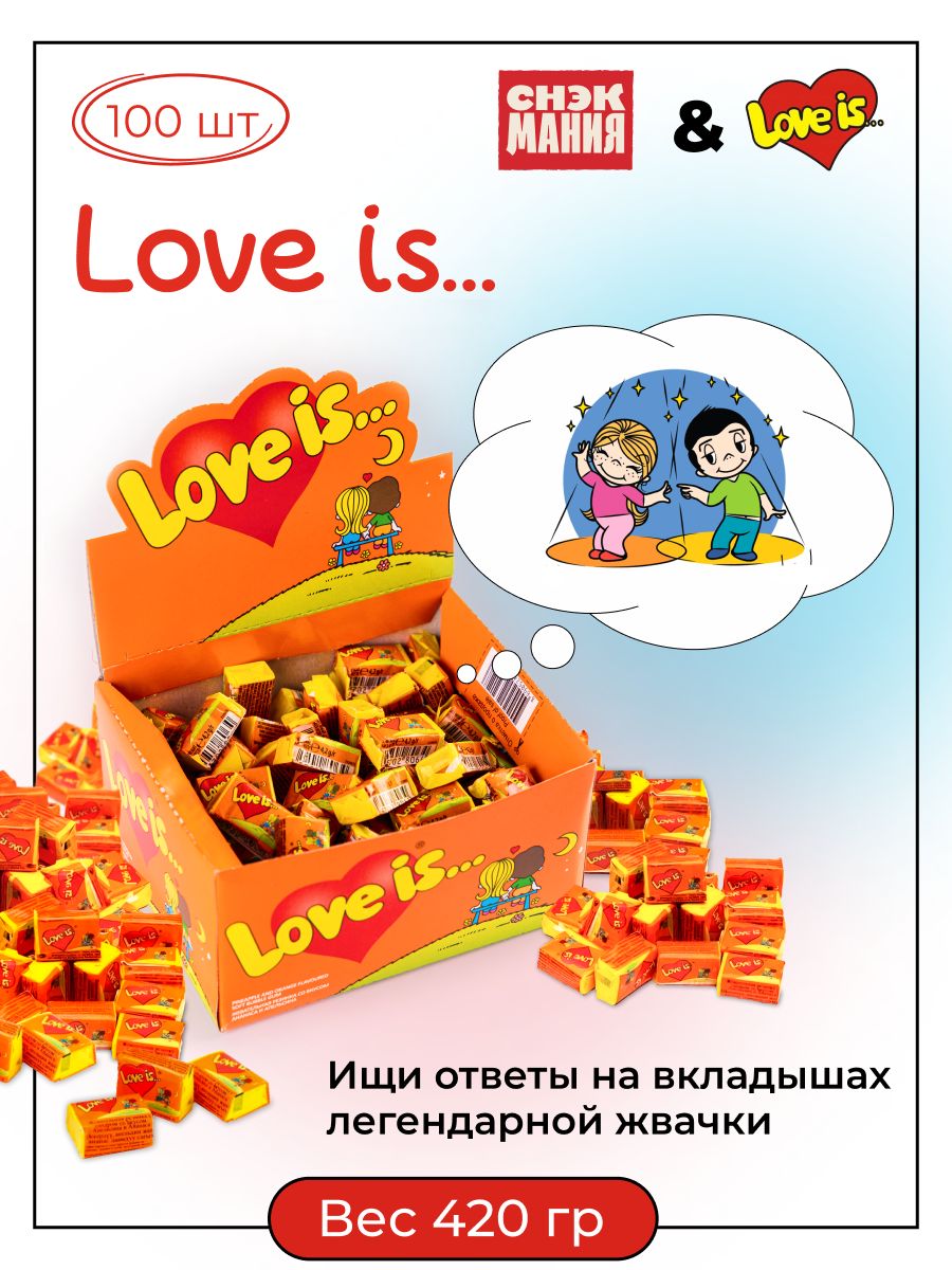 Жевательная резинка Love is 100 шт со вкусом Ананас Апельсин / Жвачки Лав из