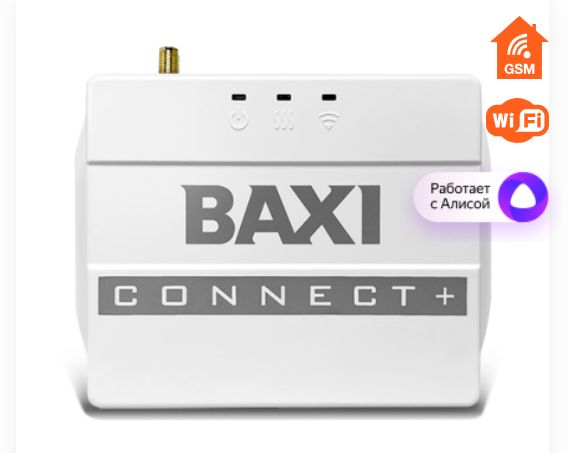 Подключение baxi connect к котлу