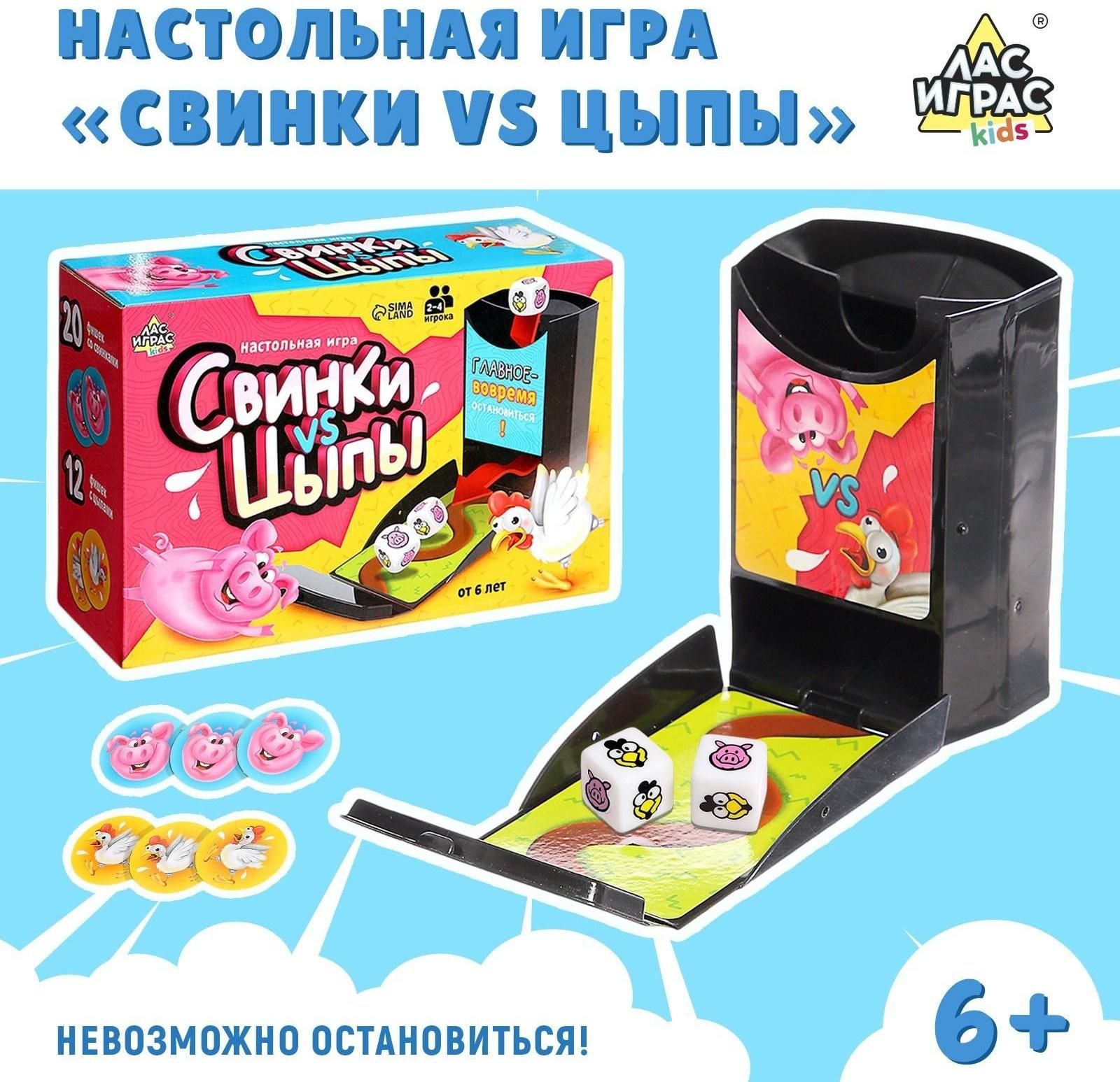 игры двоих свинки (83) фото