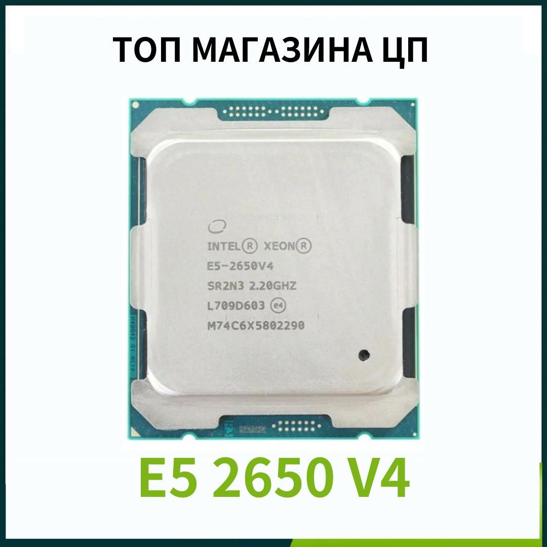 2650 v3 vs 2680 v3