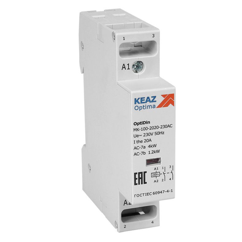 контактор модульный 20а