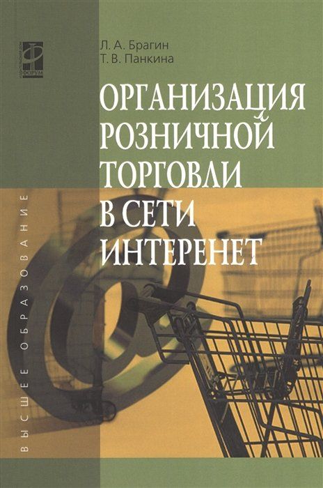 Панкина м в основы методологии дизайн проектирования учебное пособие