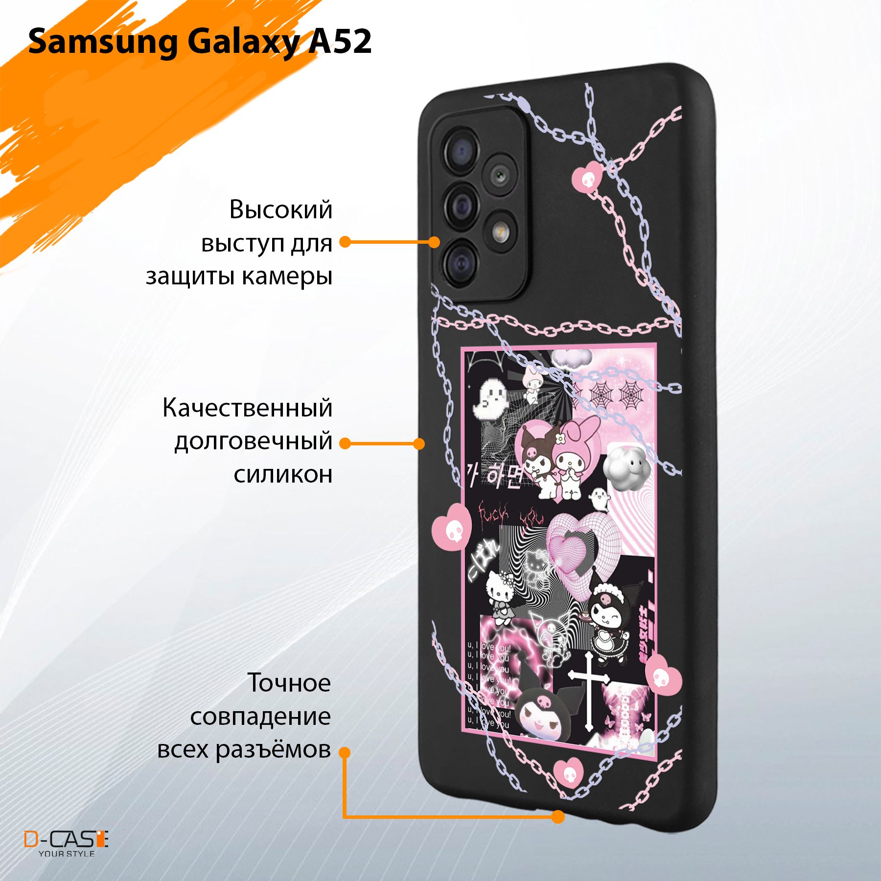 чехлы на телефон samsung a52 (96) фото