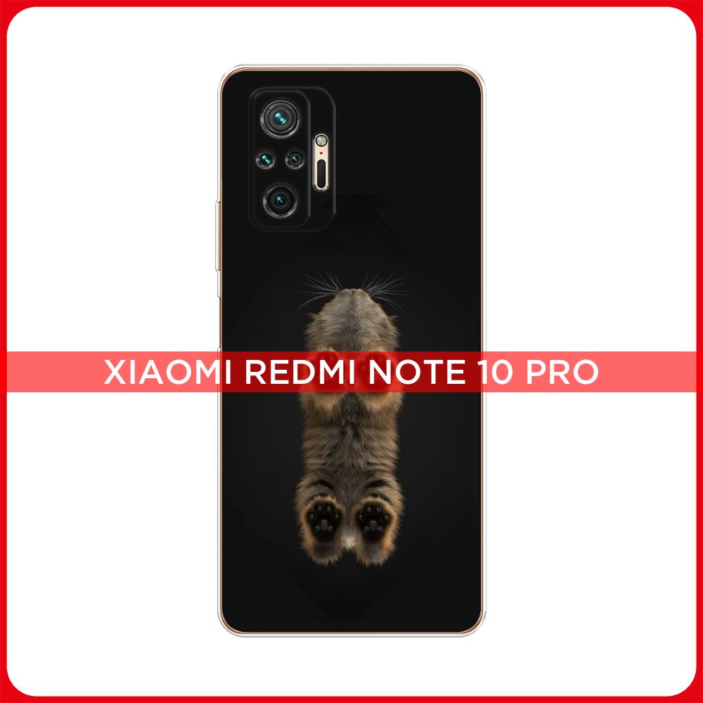 Силиконовый чехол на Xiaomi Redmi Note 10 Pro / Сяоми Редми Нот 10 Про  Кошачьи лапки - купить с доставкой по выгодным ценам в интернет-магазине  OZON (263516957)