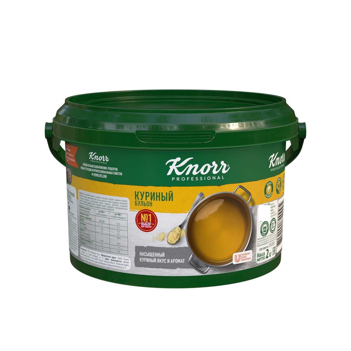 БУЛЬОН куриный 2 кг. Knorr professional сухая смесь