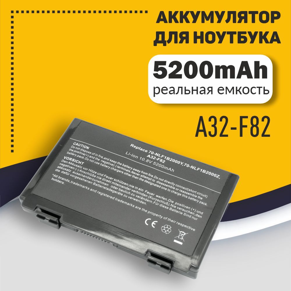 Аккумуляторная батарея для ноутбука Asus A32-F82 / K50, K40, K50IJ, K50IN, K50C 10.8 V / 5200mAh