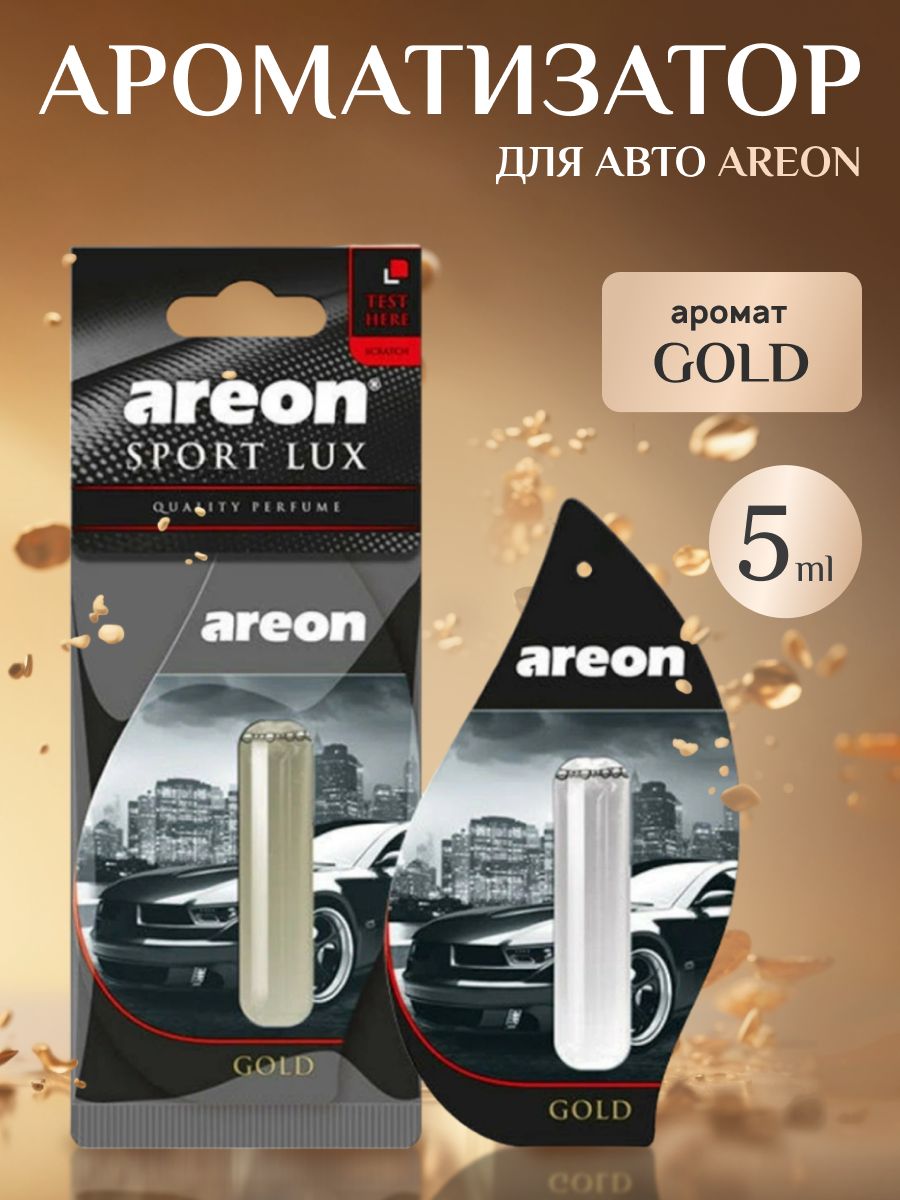 Areon Ароматизатор автомобильный, Gold, 5 мл - купить с доставкой по  выгодным ценам в интернет-магазине OZON (1426985412)