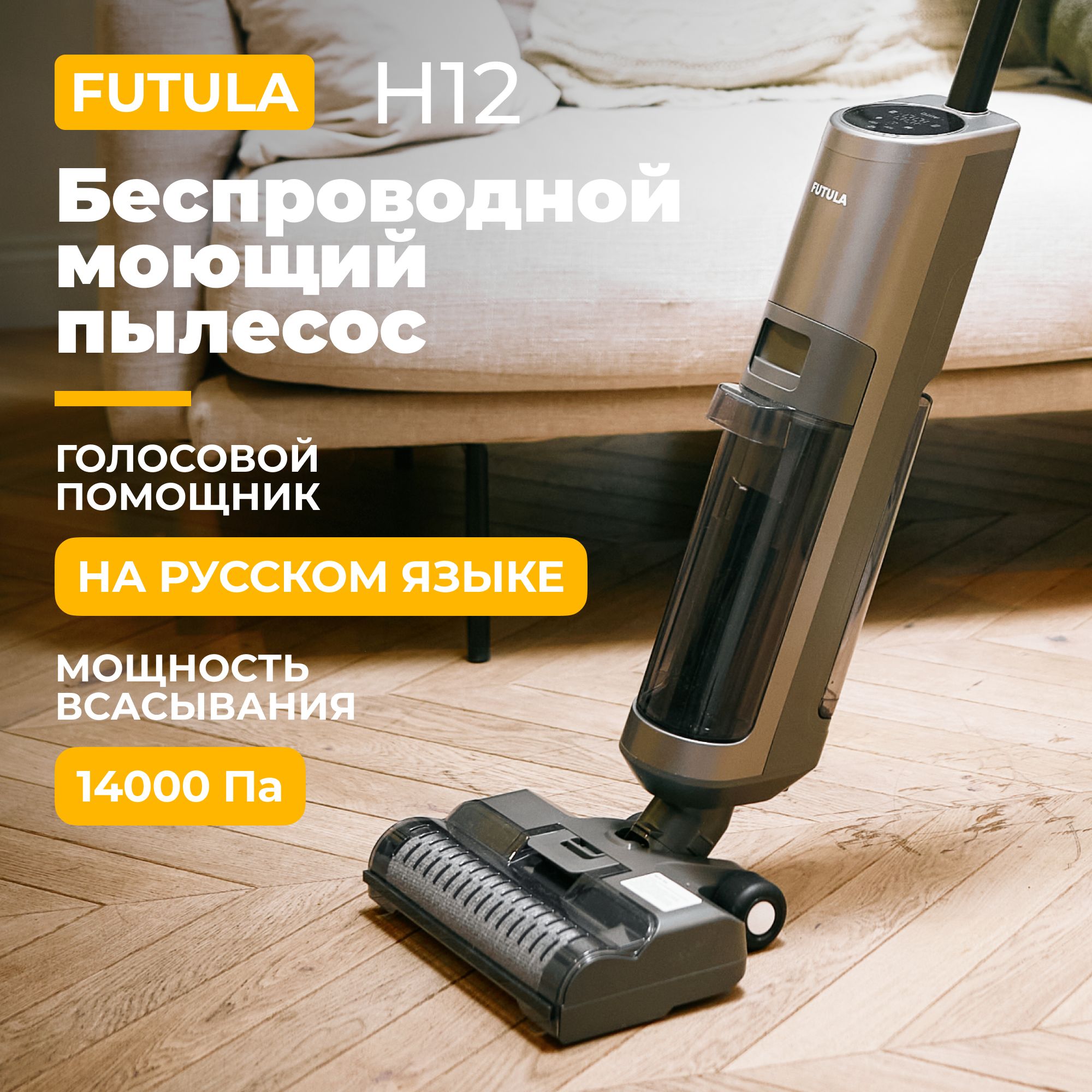 Xiaomi futula steam mop sm12 отзывы фото 102