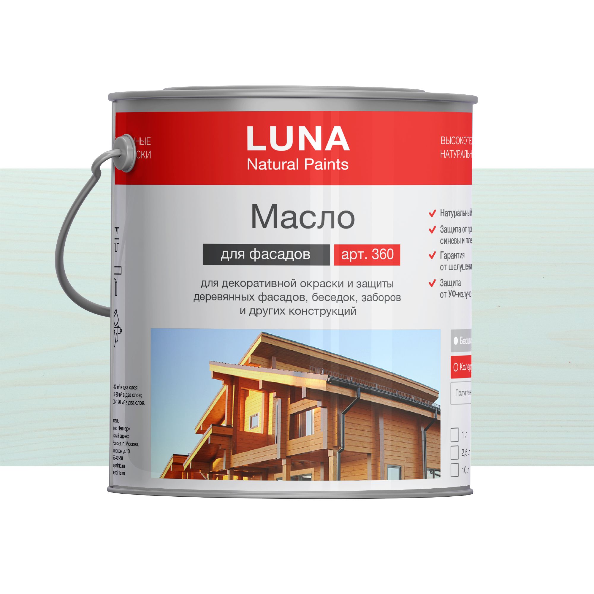 Натуральные Масла Для Дерева Купить