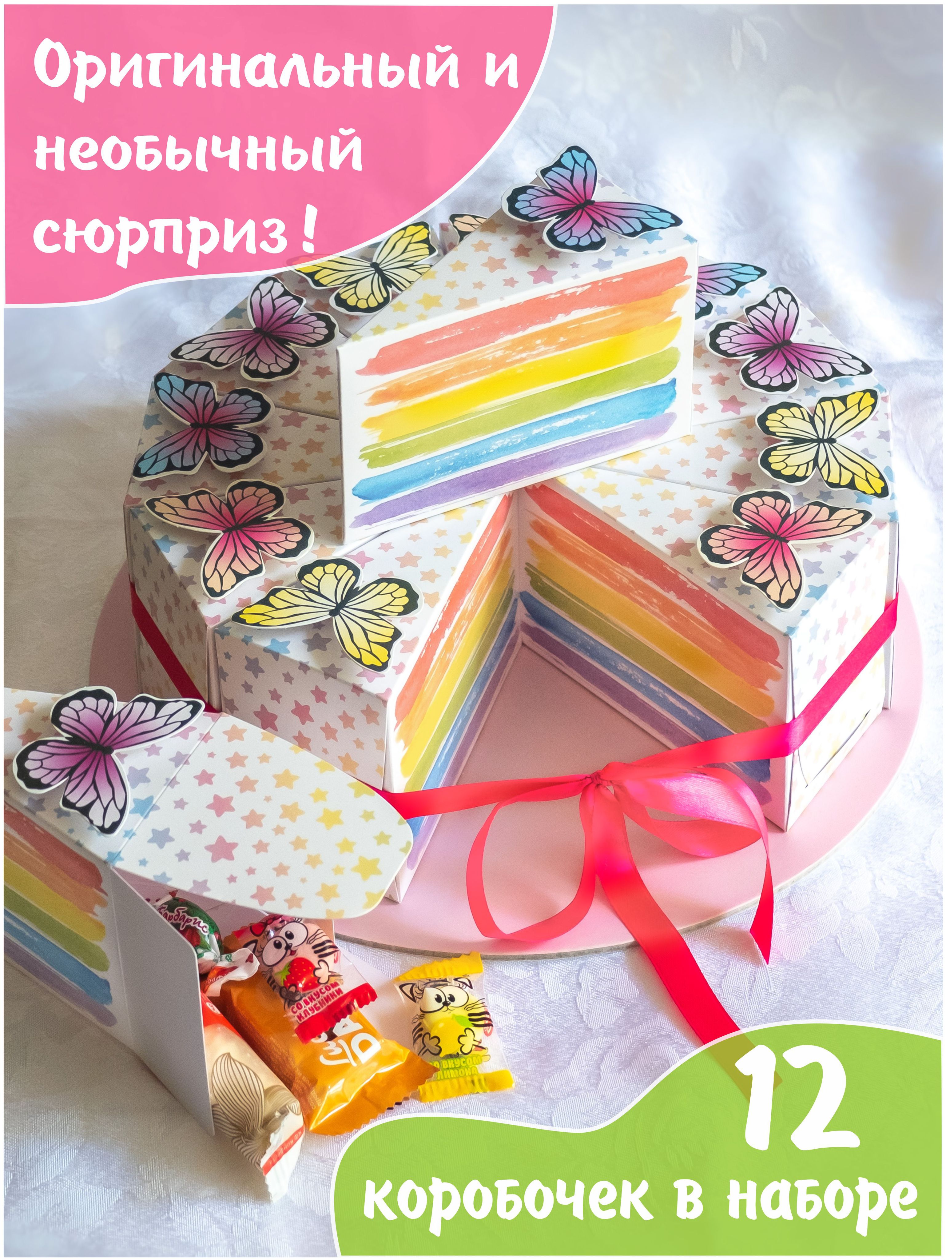 Торт маме на День рождения на заказ в СПБ по доступной цене