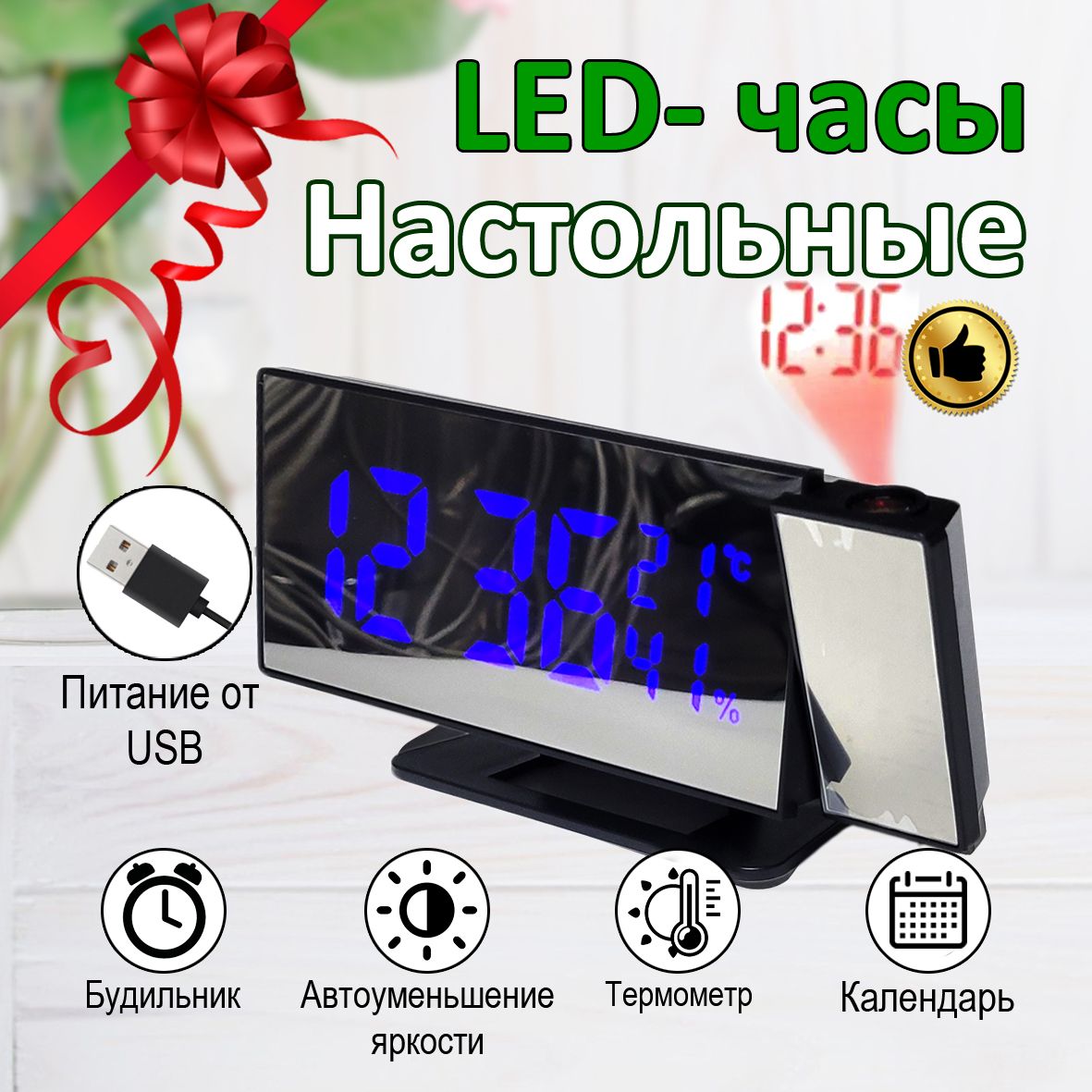 Настольные Часы Bvitech Bv 475 Купить
