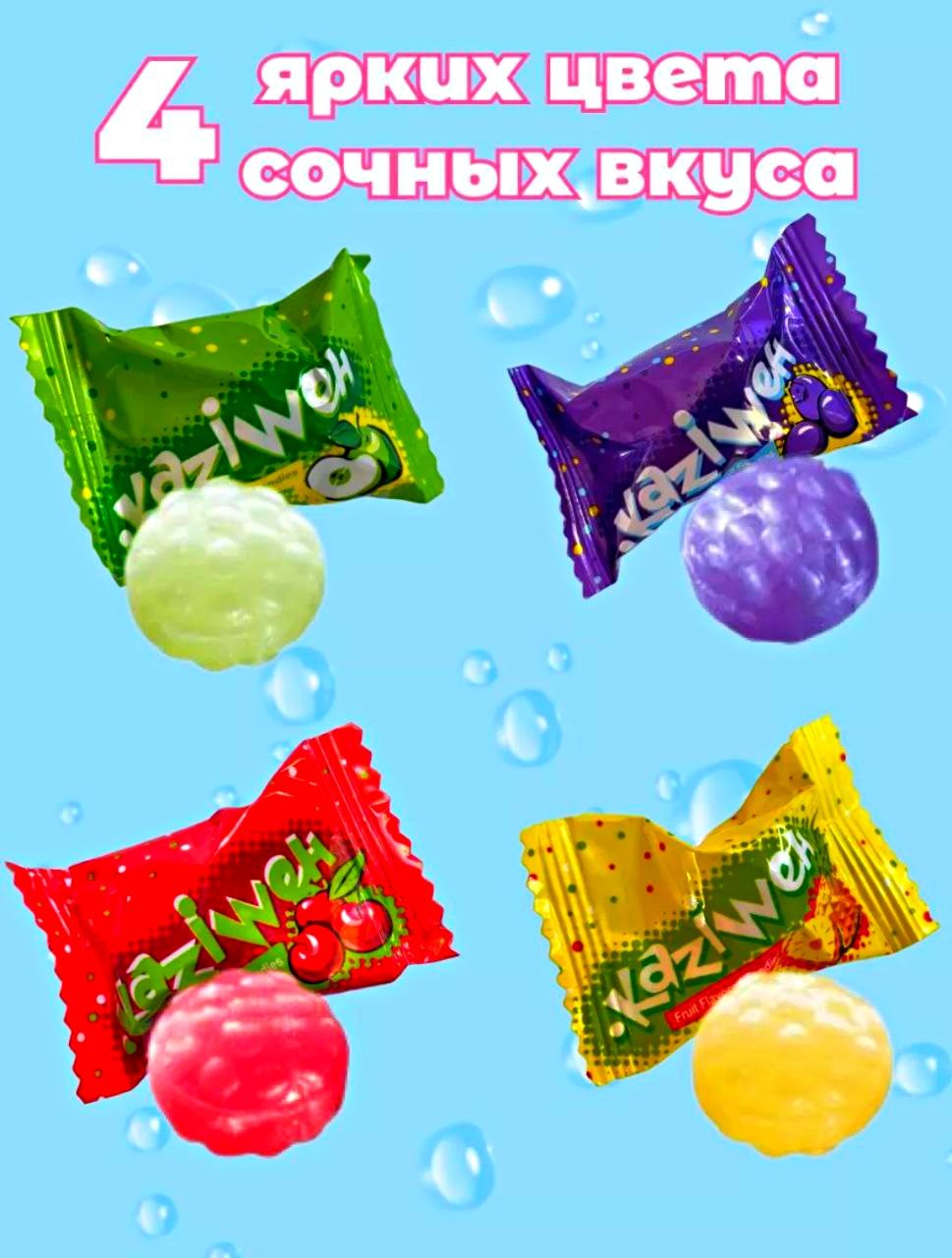 Конфеты карамель – купить карамельную конфету на OZON по низкой цене