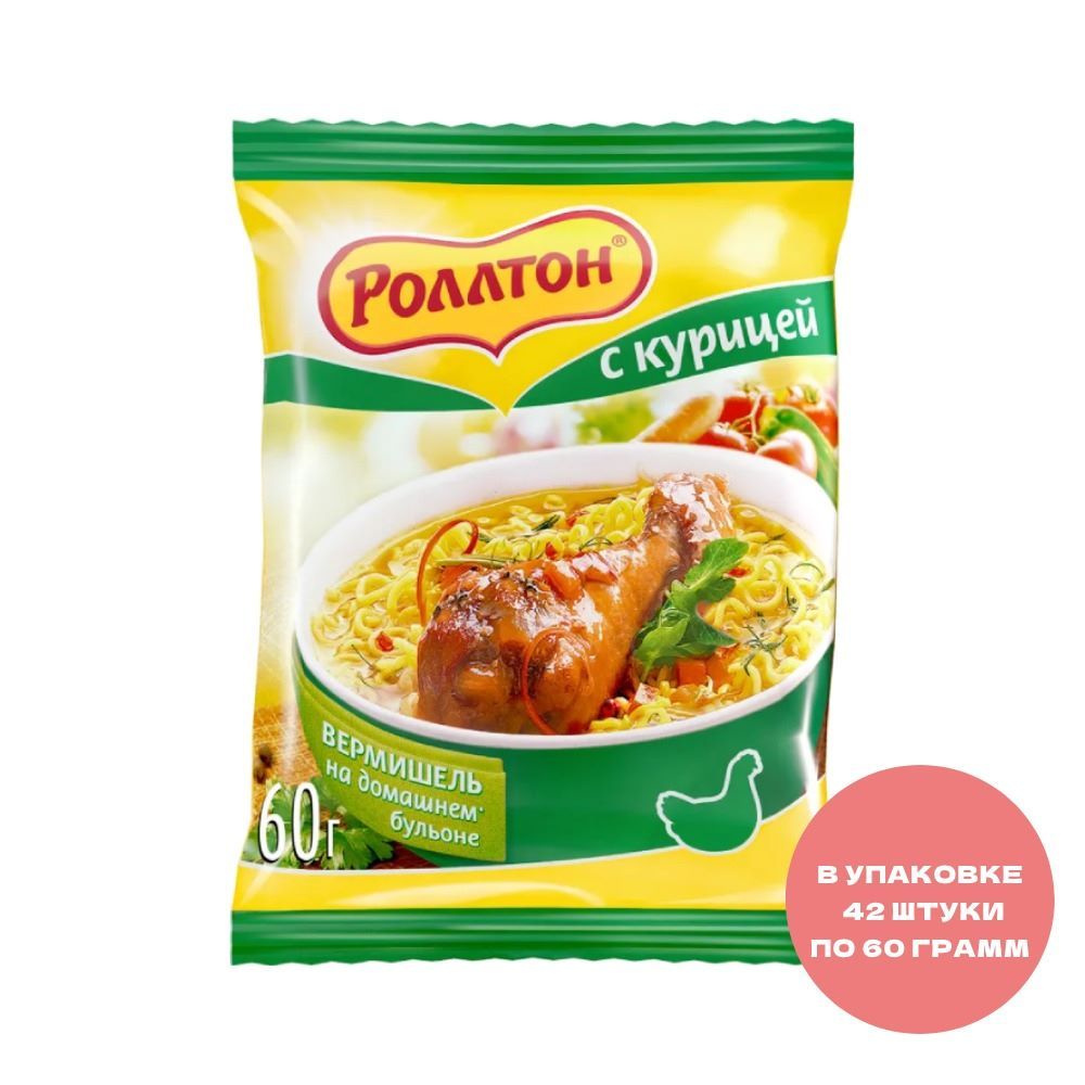 Роллтон с Курицей – купить блюда быстрого приготовления на OZON по ...