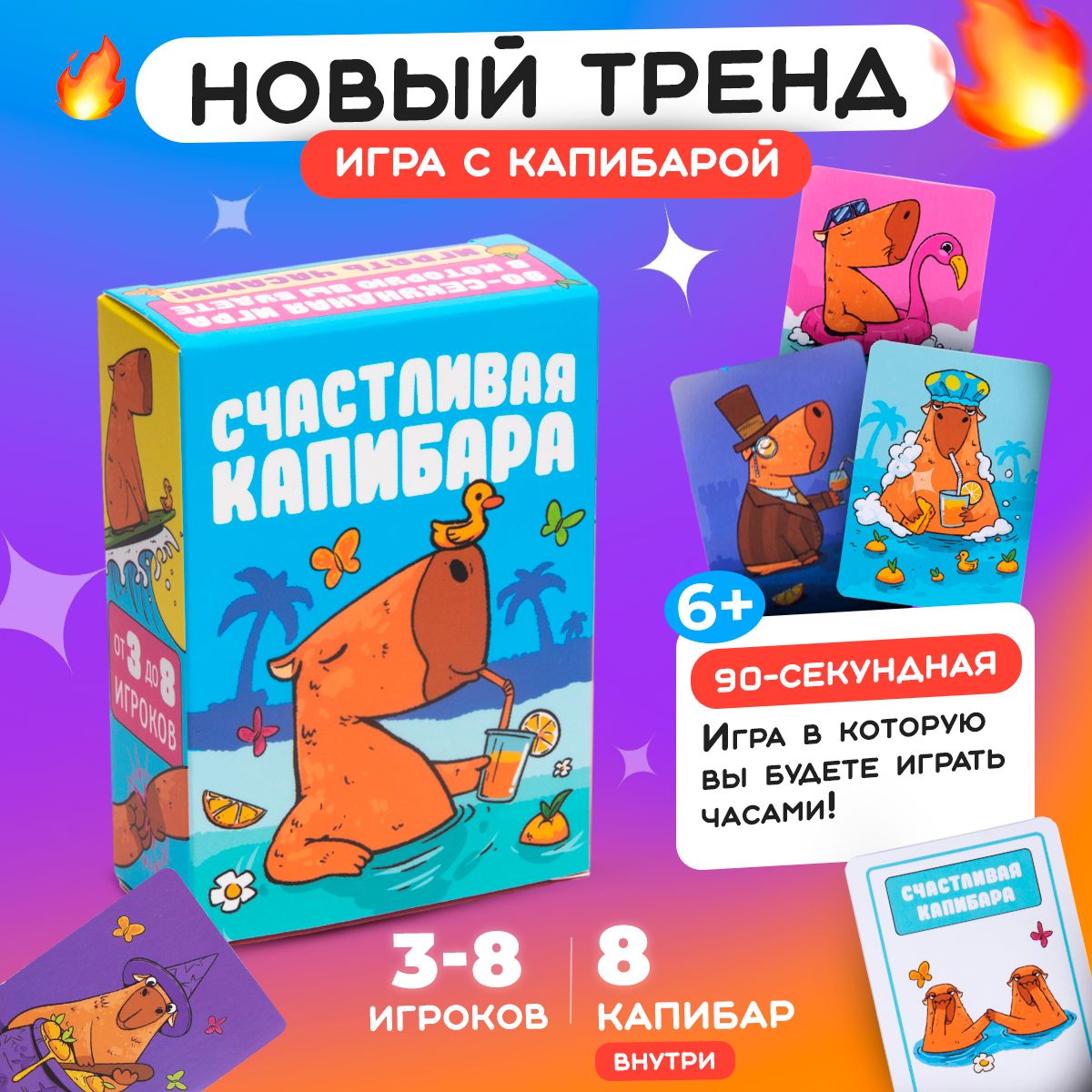 Настольная игра, Veselo Games 