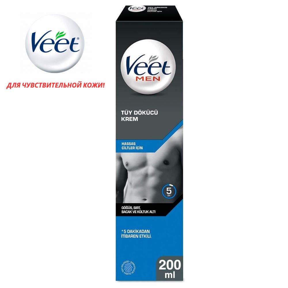 Veet men крем для депиляции. Veet men крем для депиляции мужской. Крем для депиляции мужской для чувствительной кожи. Крем ten tuy Dokucu krem.