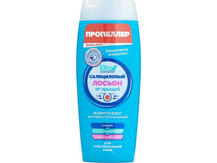Салициловый Лосьон Для Лица Купить